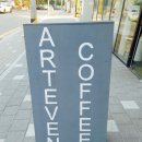 [부산 카페 아르테베니에] 동매역 분위기 있는 카페 &#39;ARTEVENIE COFFEE&#39; 방문 후기