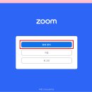 PC ZOOM 이미지