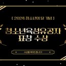 은평구립일시청소년쉼터(고정형)