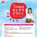 가야광고 이미지