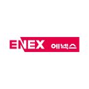 (주)에넥스 네이버블로그