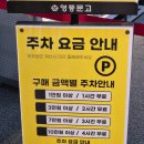 영풍전자 | 영풍문고 종각 종로본점 방문후기, 영업시간, 주차정보