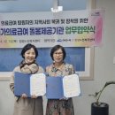 정성재가복지센터 이미지