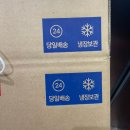 성주 맛집 &#34;새불고기식당 고추장불고기&#34; 캠핑밀키트 솔직후기