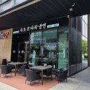 정가왕만두 - 남구 용대로 133 | 인천 송도 커넬워크 맛집 추천 속초코다리냉면, 시원한 냉면 맛집 후기 | 주차장 정보