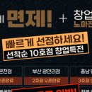 푸줏간 - 부천시 원미구 부천로85번길 46 | 푸줏간
