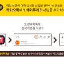 (주)에이투 이미지