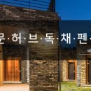 중문허브독채펜션 이미지