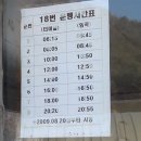 암곡마을회관 이미지
