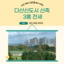 티파니공인중개사사무소 이미지