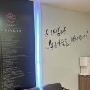 약손명가 에스테틱(광주서구점)