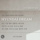 현대치과기공소 이미지