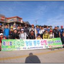지리산서바이벌 이미지
