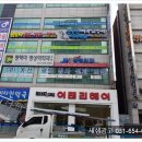 새샘치과의원 이미지