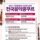 효령로 349-5 이미지