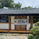 장안용궁길 이미지