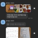 더베스트짐 이미지