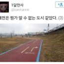 대학로137번길 이미지