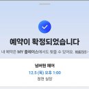 넘버원헤어