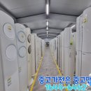 e중고세상