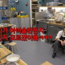 마스터키친 이미지