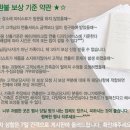 예약문의드립니다. 시댁 평택, 성당에서 시누이결혼식이고 메이크업과 업스타일이예요. 이미지