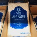 백설 이미지