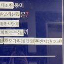 오모가리삼겹살 이미지