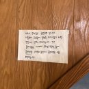 [울산/북구 호계동] 새벽까지 하는 cafe :: 호감
