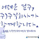 주식회사 놀이터컴퍼니 이미지
