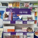 은약국 이미지