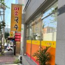 산호대로35길 이미지
