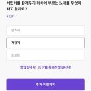 페이메이트