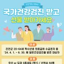 연세우리건강내과의원 이미지