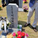 국립대전현충원 이미지