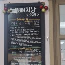 예뻐지냥 이미지