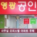 강남디자인공인중개사사무소 이미지