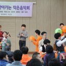 엘리엘동산 이미지