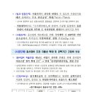 건설공인중개사사무소 이미지