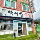 유람선길 12 티스토리
