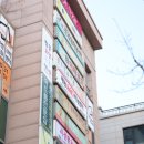 건강한태권도 이미지