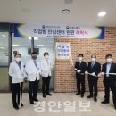 계명대학교 동산병원 이미지