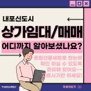 골든타워공인중개사사무소 이미지