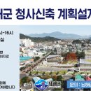 청사로 이미지