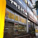 아빠손족발 네이버블로그