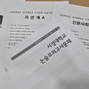 핏클래스학원