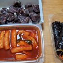 33떡볶이군산 이미지