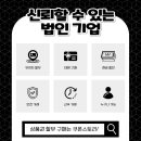 원헬스케어(주) 서울점 이미지