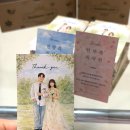 스냅이 달린 카드지갑 만들기 | W23 • 비즈하우스 결혼식 식권 셀프 제작하기