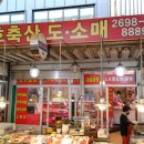 금호축산 - 광산구 소촌로152번길 30 | 금호축산